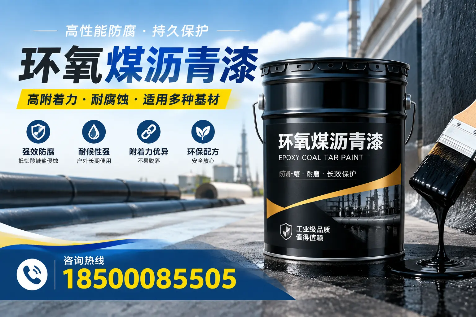 环氧煤沥青漆使用中的常见问题及解决方案,广元用户指南